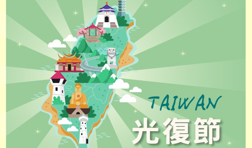 2025/10/24(五)，健檢業務暫停
