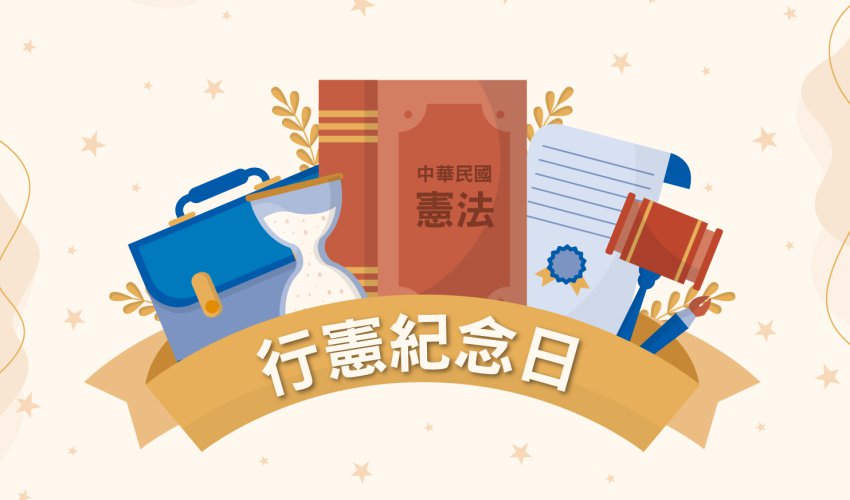 2025/12/25(四)健檢業務暫停