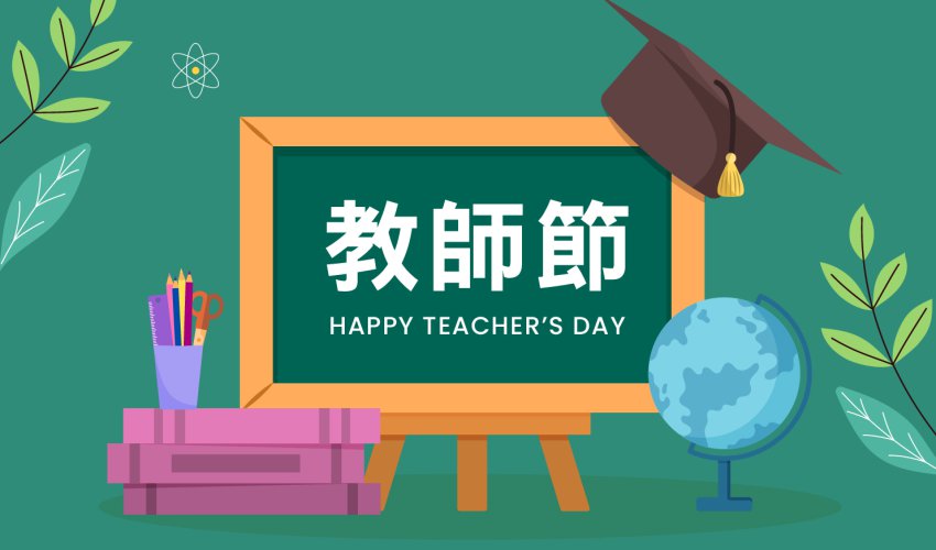 2025/09/29(一)，健檢業務暫停