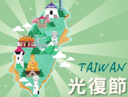 2025/10/24(五)，健檢業務暫停