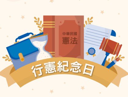 2025/12/25(四)健檢業務暫停