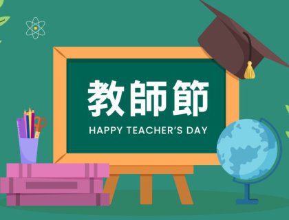2025/09/29(一)，健檢業務暫停